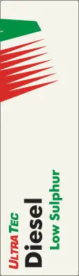 R19429-Rubis-Lsd 1